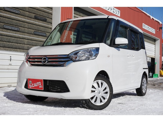 デイズルークス X 4WD 