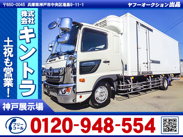 レンジャー 冷蔵冷凍車 格納PG -21度迄確認 K4604