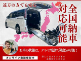 ノア  ウェルキャブ 福祉車両