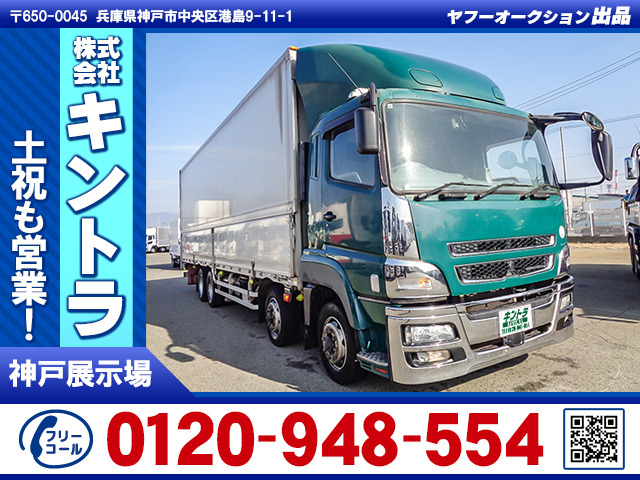 スーパーグレート ウィング 車検付 後輪エアサス 2デフ K4732