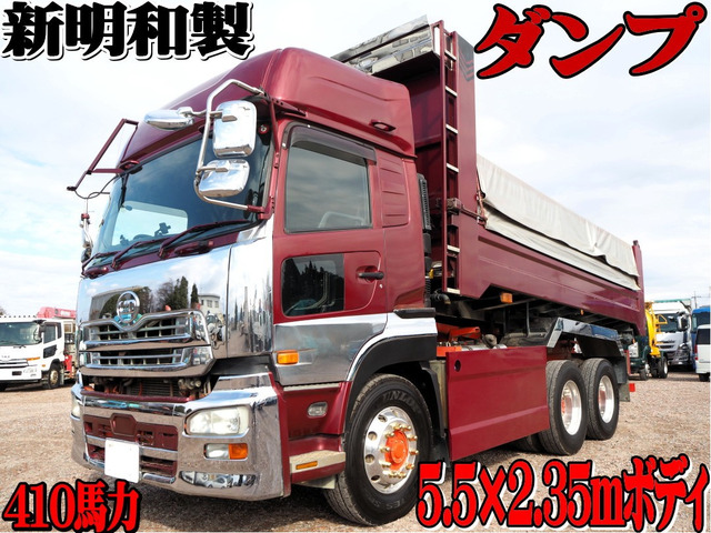 クオン ダンプ 5.5×2.35m ダンプ 410馬力