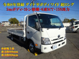 トヨタ ダイナ