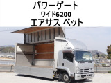 いすゞ フォワード