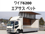 三菱ふそう ファイター