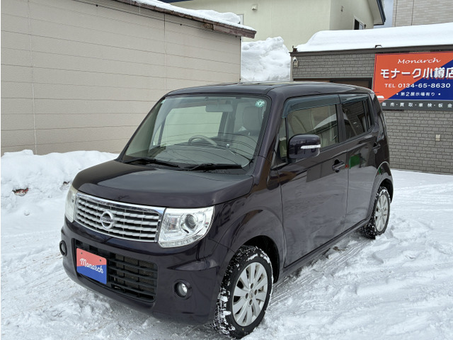 モコドルチェ X FOUR 4WD