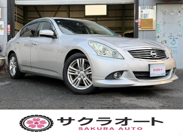 スカイライン 2.5 250GT