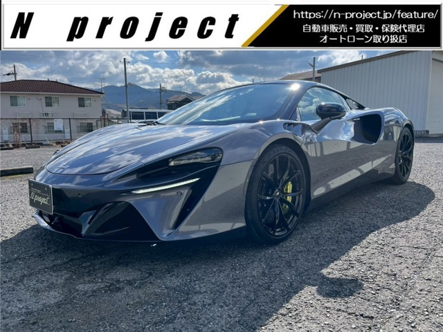 アルトゥーラテクノロジーパック ブラックパック