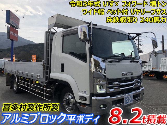 フォワード 増トン アルミブロック平 8.2t積載