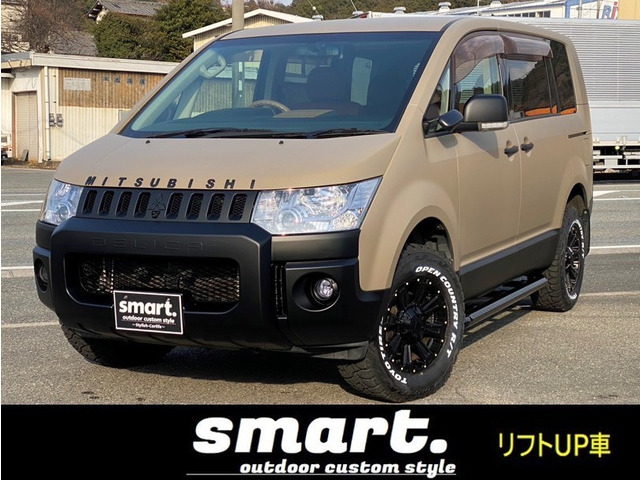 デリカD:52.4 C2 G ナビパッケージsmartアウトドアカスタムスタイル