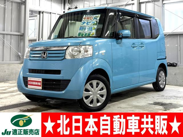 N-BOX+ G Lパッケージ 車いす仕様車 4WD 2年車検(付)・車いす仕様車・ドラレコ