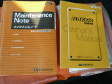 メンテナンスノート・車体/装備の取説付属しています