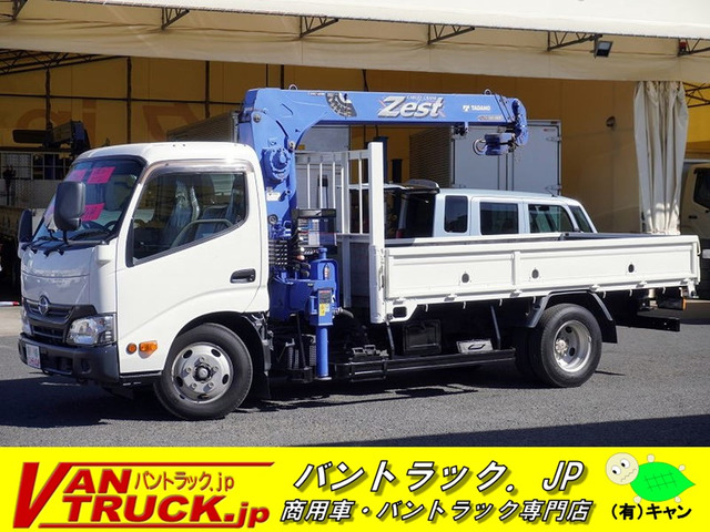 デュトロ クレーン 3段 ロング ラジコン 2.6t吊 2t積