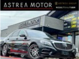 メルセデス・ベンツ Sクラス S400 ハイブリッド