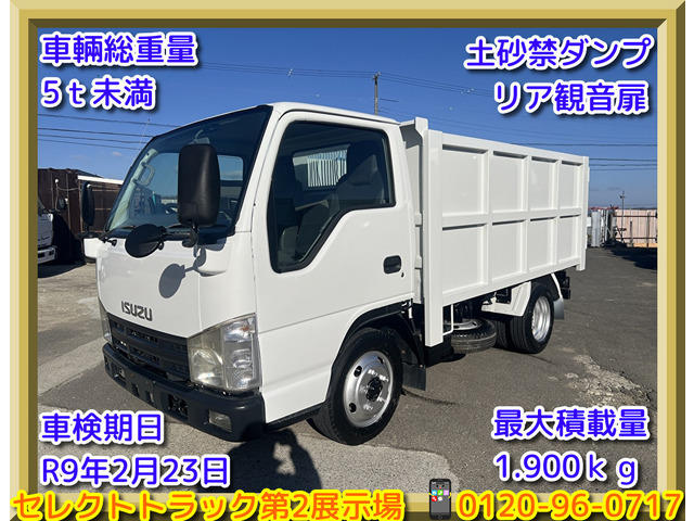 エルフ  2t土砂禁ダンプ 準中型 車検付き