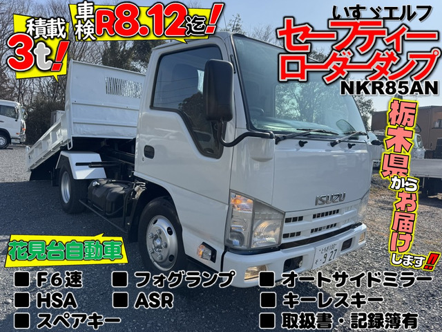 エルフ  積載3トン,車検有R8.12迄!F6速