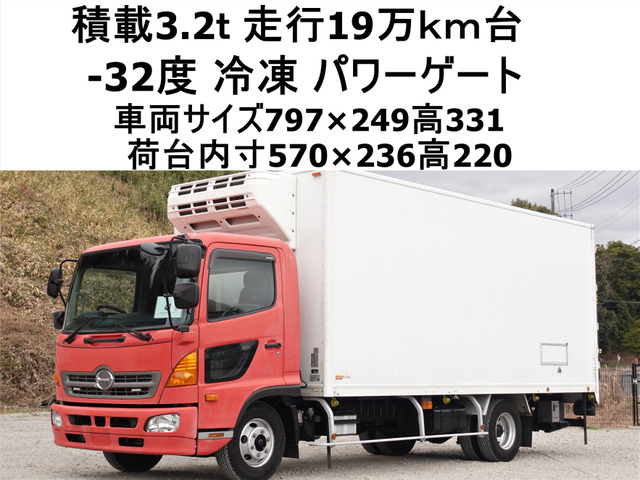 レンジャー 冷蔵冷凍車 パワーゲートワイド低温冷蔵冷凍