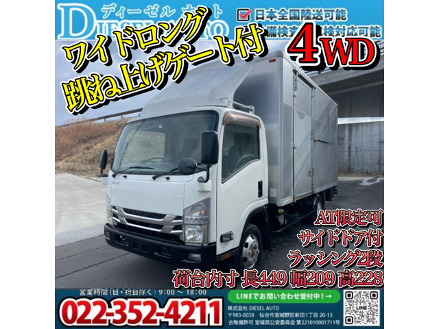 エルフ  ワイドロング アルミバン 4WD PG
