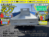エルフ 3.0 強化ダンプ フルフラットロー ディーゼル 走行距離6万㎞台!!積載3トン!