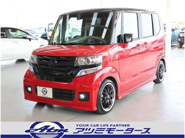 N-BOXG ターボ Lパッケージ 2トーンカラースタイル2トーン・15AW・安心PKG・9型ナビ