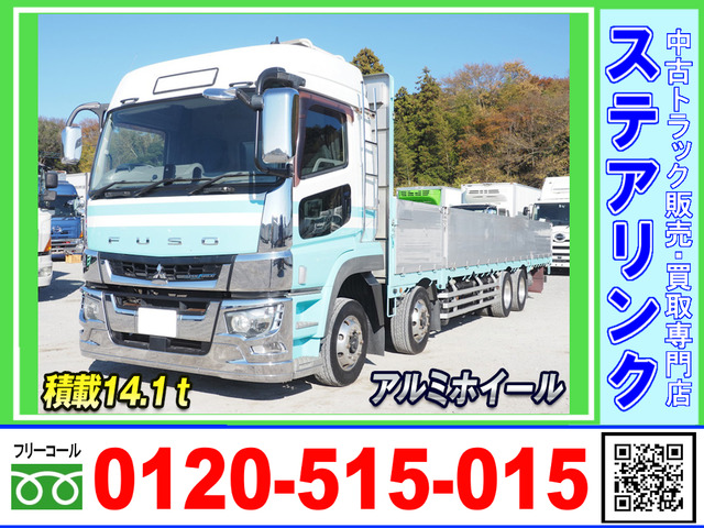 スーパーグレート  アルミブロック平ボデー ハイルーフ