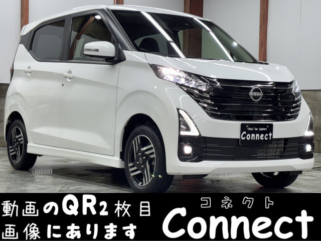 デイズハイウェイスターX プロパイロットエディション 4WDBTナビ 全周囲カメラ ETC両席ヒータ