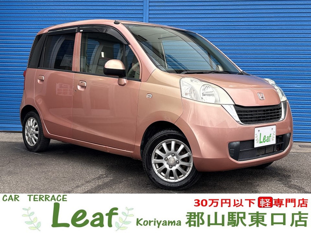 ライフパステル車検2年