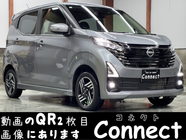 デイズハイウェイスターX プロパイロットエディション 4WDBTナビ 全周囲カメラ ETC両席ヒータ