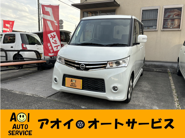 ルークス ハイウェイスター ターボ ナビ フルセグ Bluetooth接続