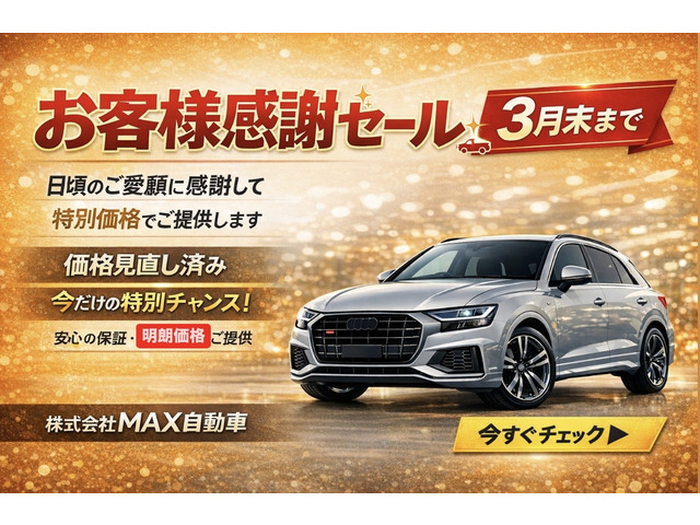 ステップワゴン 2.0 スパーダ Z クールスピリット
