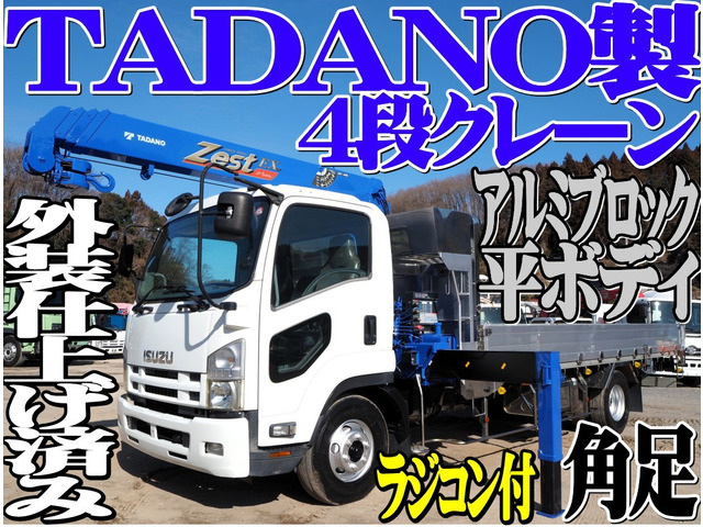 フォワード クレーン 4段クレーン 角足 ラジコン 平ボディ