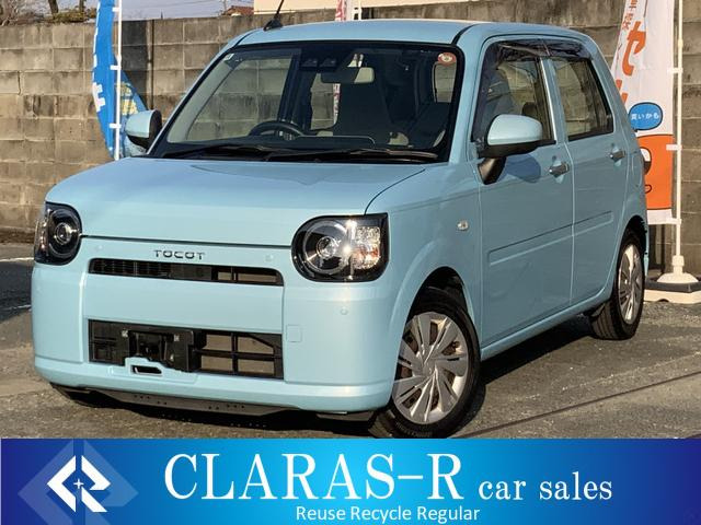 ミラトコット L SAIII AIS鑑定 ワンオーナー 禁煙車 ナビ他