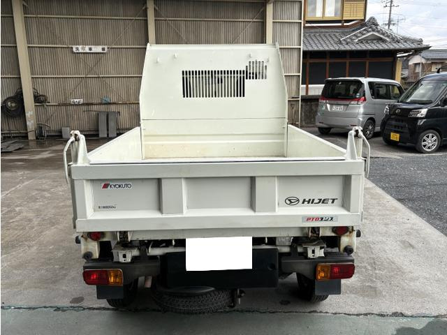 ダイハツ ハイゼットトラック 多目的ダンプ PTO式 4WD デフロック