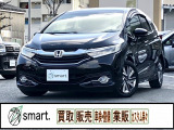 ホンダ シャトル