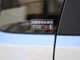 買取査定強化月間!仕入れが間に合っておりません・・!!ただいま高価買取を行っておりますので大切にご使用いただいておりました愛車を手放そうとお考えの際にはぜひ当店にご相談ください!!