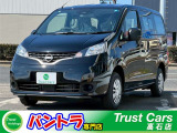 日産 NV200バネットバン