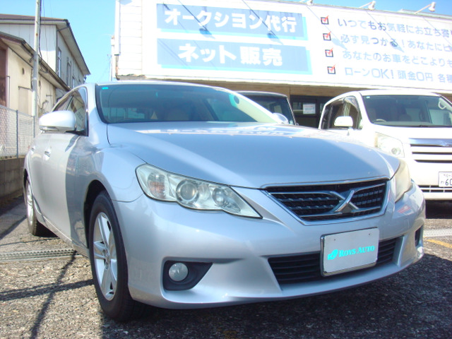 マークX 2.5 250G リラックスセレクション 