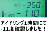 ギガ 冷凍冷蔵車 低温冷蔵冷凍スタンバイ大型