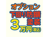 ぜひこの機会に防錆塗装いかがでしょうか?