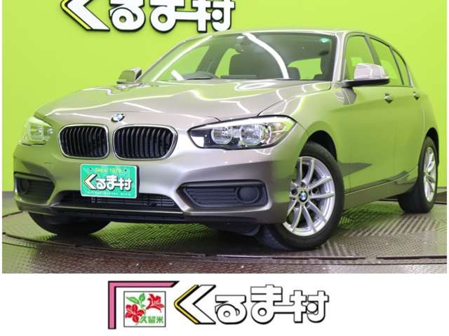 1シリーズ 118i 【HDDナビ★クルコン★スマートキー】