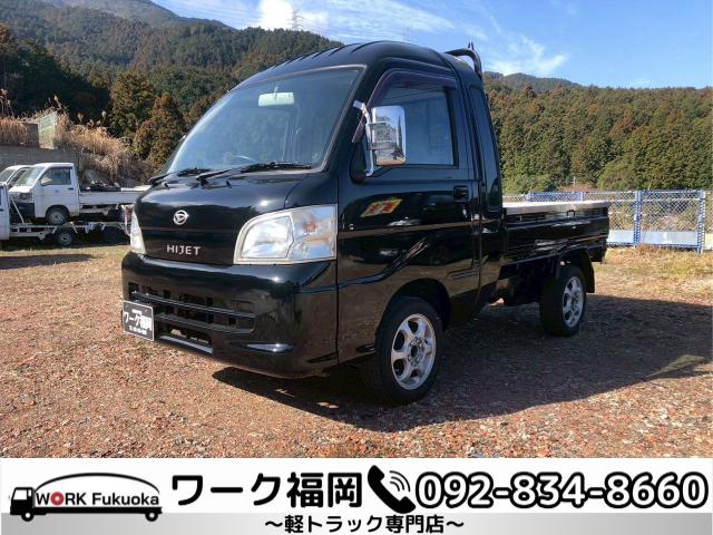 ハイゼットトラック ジャンボ ☆軽トラック九州最安値の店☆保証付☆
