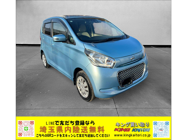 デイズボレロ走行1万KM以下