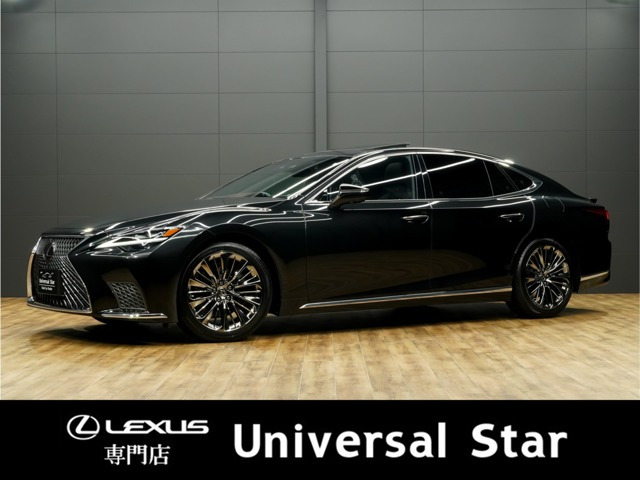 LS500 エグゼクティブ最終後期モデル/1オーナー車/禁煙車