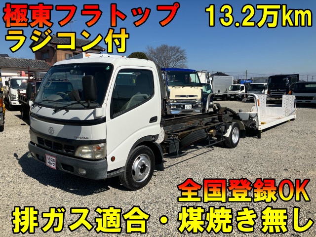 トヨエース  車輌詳細は下記販売店コメントご覧ください