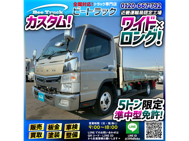 キャンター  保証対象車両 平ボディ ワイド ロング