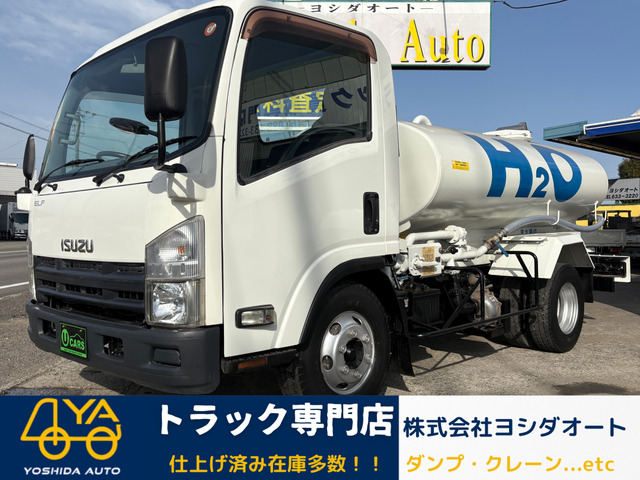 エルフ  4t 散水車 前後散水