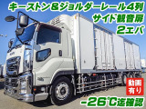 ギガ 冷凍冷蔵車 -32度設定 2エバ K4706