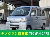 ダイハツ ハイゼットカーゴ