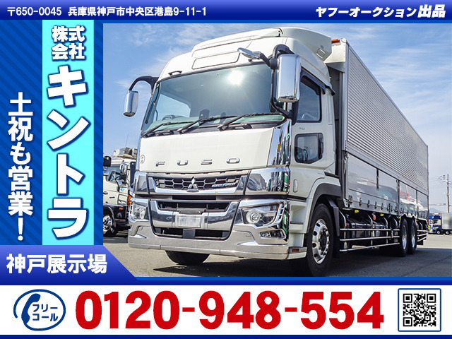 スーパーグレート ウィング 総輪エアサス 積載13.3t K4735