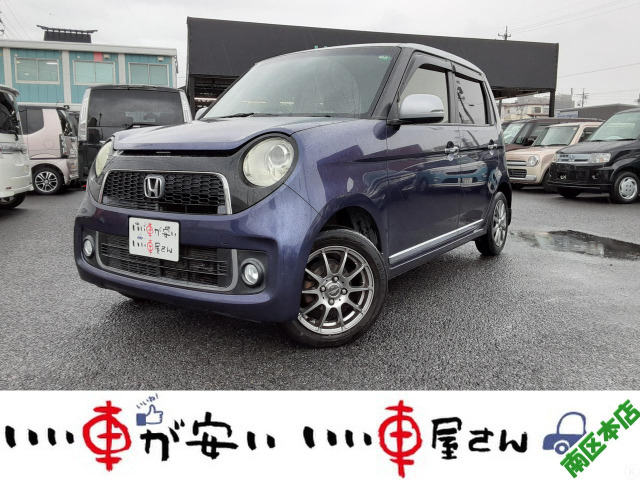 N-ONE プレミアム ツアラー Lパッケージ 禁煙☆ナビ☆フルセグTV☆DVD☆ETC