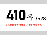 ギガ ウィング スワップボデーコンテナ専用車ウイング